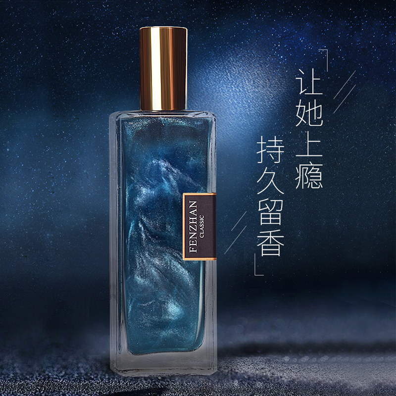 网红鎏金香水流沙男女士持久淡香学生少女牛奶小姐清新自然礼盒装|msdalam kategori Alat solek/minyak wangi/kecantikan, Perfume - dari Buy2taobao.com untuk memberikan perkhidmatan ejen Taobao profesional membeli