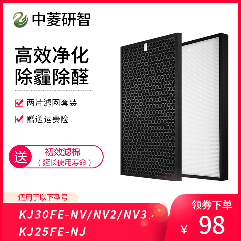 [中菱研智旗舰店净化,加湿抽湿机配件]适用美的空气净化器KJ30FE-NV月销量6件仅售108元