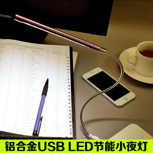 Lampe USB - Ref 373880 Image 3