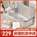 婴儿床围栏床中床儿童可折叠防压床宝宝床上床便携多功能防摔睡床