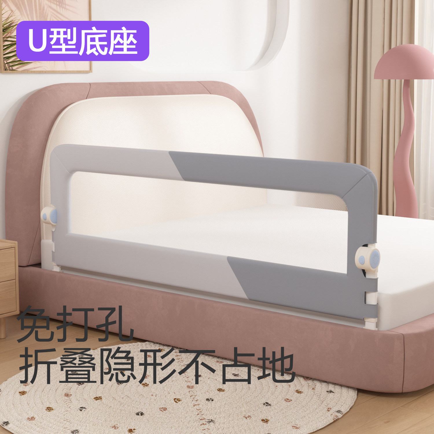 单侧床挡板儿童床护栏图片