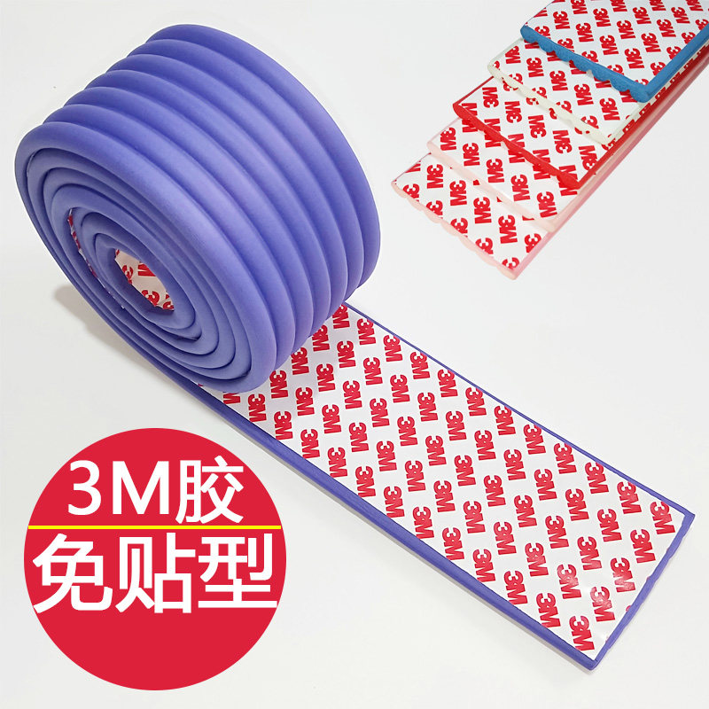 窗台保护垫边角婴儿宝宝防撞条图片
