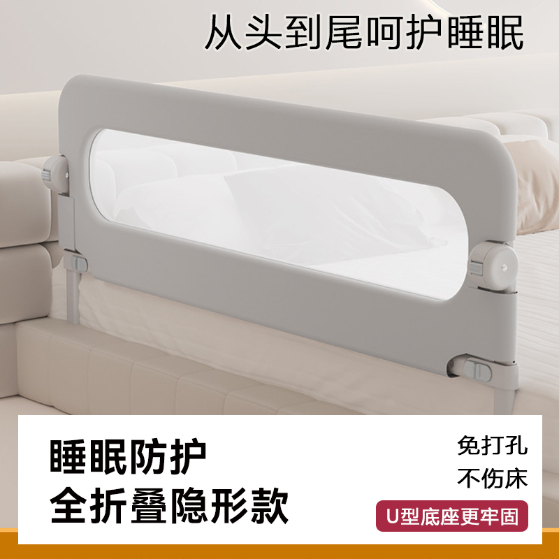 擋板兒童床邊護欄防摔神器防護欄