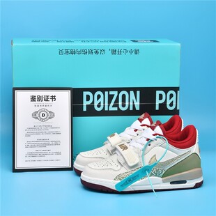 莆田男鞋312正品低帮儿童篮球鞋3l2板鞋蒲田女款学生运动秋冬鞋子