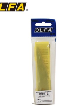日本进口OLFA爱丽华CKB-2美工刀刀片适用于CK-2美工刀2片装刀片1.2mm厚工业用加厚异形不锈钢刀替刃切割刀片