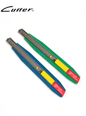 日本进口 NT CUTTER AR-1P 美工刀 贴膜到 皮革切割刀 裁纸刀 小号 办公 开箱 拆快递 女生 女款 学生 轻便