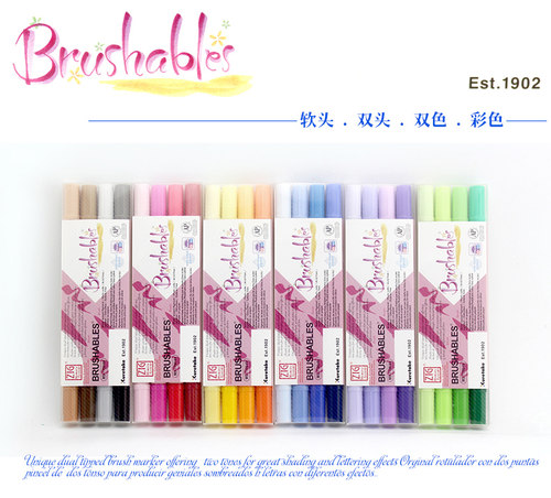 日本进口吴竹24色软头深浅水彩笔