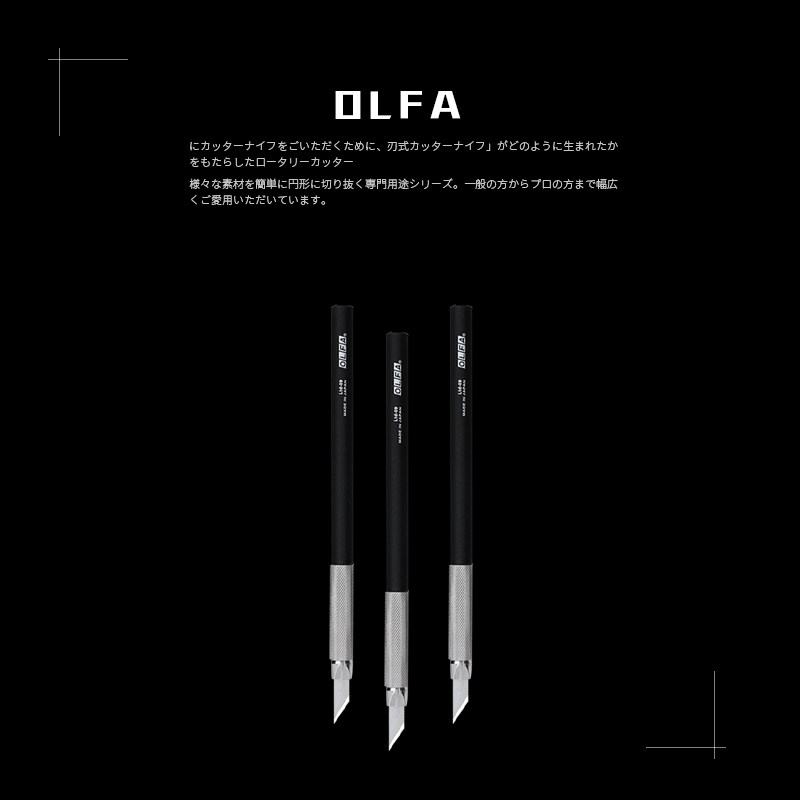 日本o爱利华ltd-09金属笔刀图片