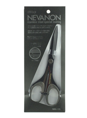 日本进口丸章SILKY(丝切)多用不粘剪直款黑刃特氟龙剪刀黑色多功能简约创意剪办公手工手账专业便携式安全剪