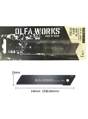 日本进口OLFA爱利华OWB-FS1锯刀刀片美工刀手工锯专用替刃25mm宽野营美工刀刀片