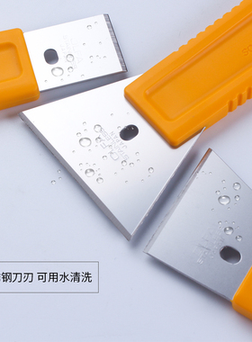 日本OLFA爱利华SCR-S/M/L铲刀不锈钢打扫卫生除胶小铲子地板刮刀保洁专用工具美工清理神器专业玻璃清洁刀
