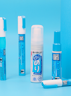 日本Kuretake吴竹两用变色胶水笔学生手账日记diy装饰专用万能胶棒信封照片贺卡笔式粘贴手工多功能便携胶水