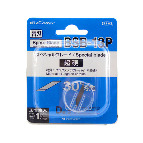 原装进口cutter30度耐高温刀片