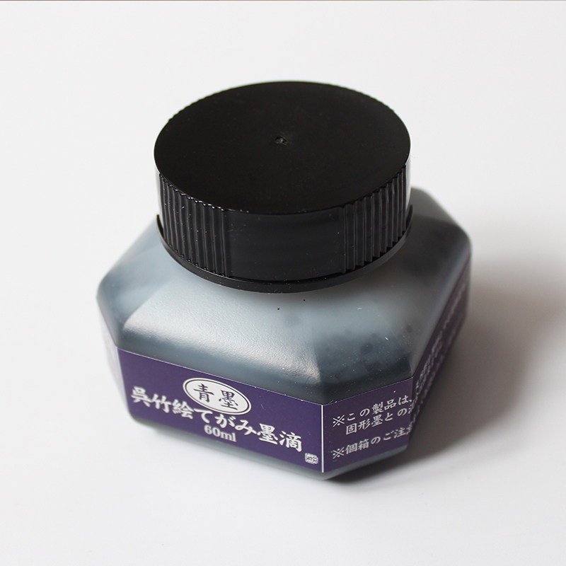 日本kuretake 吴竹科学毛笔墨水墨滴 纯净青墨 可调淡使用 60ml