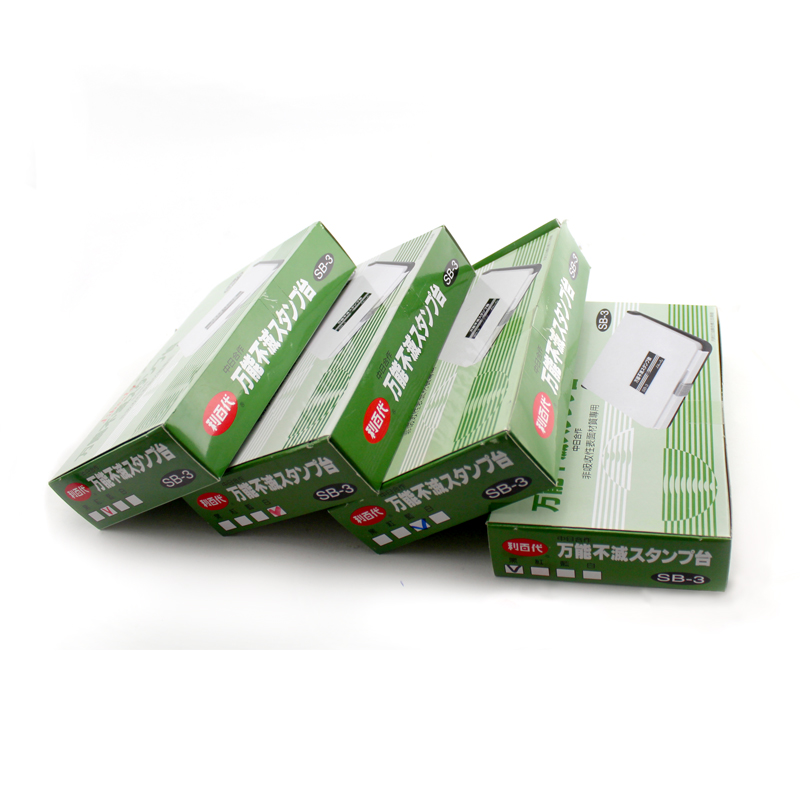 包邮 配有1瓶印油