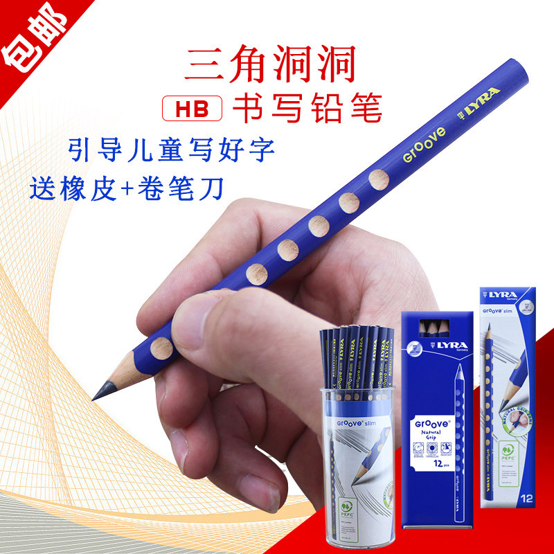 lyra无毒批发正品原装写字姿势图片