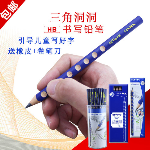 lyra无毒批发正品原装写字姿势
