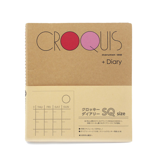 日本maruman满乐文淡彩笔记本