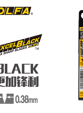 日本OLFA爱利华ASBB-10小型黑刃美工刀片黑刀片专用墙纸刀片锋利耐用进口黑色小号刀片9mm宽60度 墙纸刀片