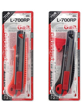 日本进口NT Cutter L-700RP 六连发大号美工刀 重型厚物切割具木工工业用美工刀