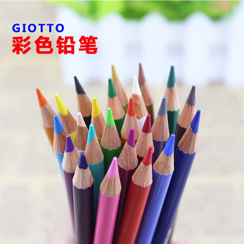 giotto齐多彩铅笔美术学生专用