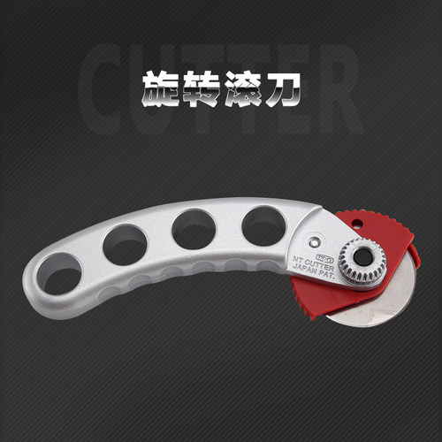 NTCutter全金属RO-1000GP滚刀