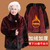 2019新款 中老年女冬装 皮草上衣仿貂毛貂绒大衣加大加厚胖妈妈外套