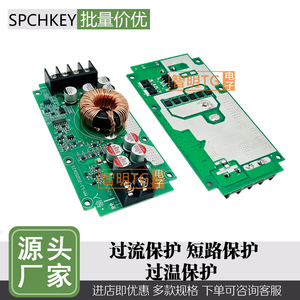 12V稳压5V30A车载LED显示屏专用电源转换器36V24V12V转5V降压模块