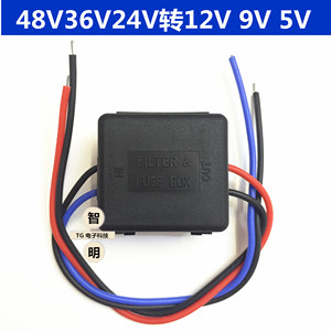 DC-DC48V36V24V转12v直流电源转换器 12转5v带DC头2a3a5a降压模块