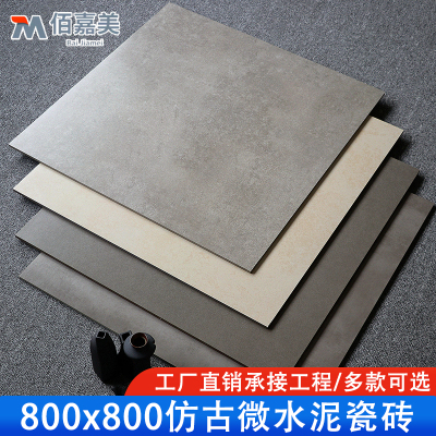 仿古/侘寂风微水泥瓷砖工厂直销