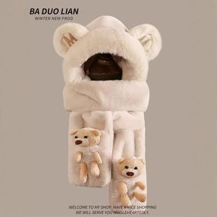 小熊帽子围巾一体女秋冬新款加绒儿童帽冬天骑车围脖男女童防风帽