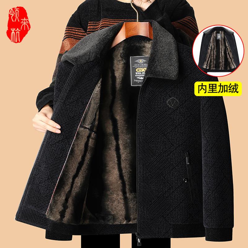 爸爸冬装雪尼尔外套冬季棉服中老年加绒加厚棉袄70岁爷爷休闲棉衣