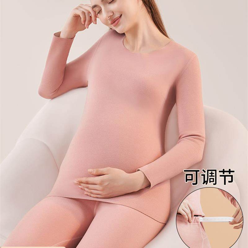 孕期孕妇秋衣秋裤套装秋冬德绒羊绒可调节腰围月子服睡衣保暖内衣,女士内衣/男士内衣/家居服,保暖套装,淘宝优惠券,粉丝福利购,淘宝优惠卷