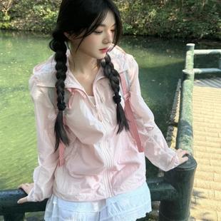 粉色连帽防晒衣女款 甜美宽松户外防紫外线防晒服外套 2025夏季 新款