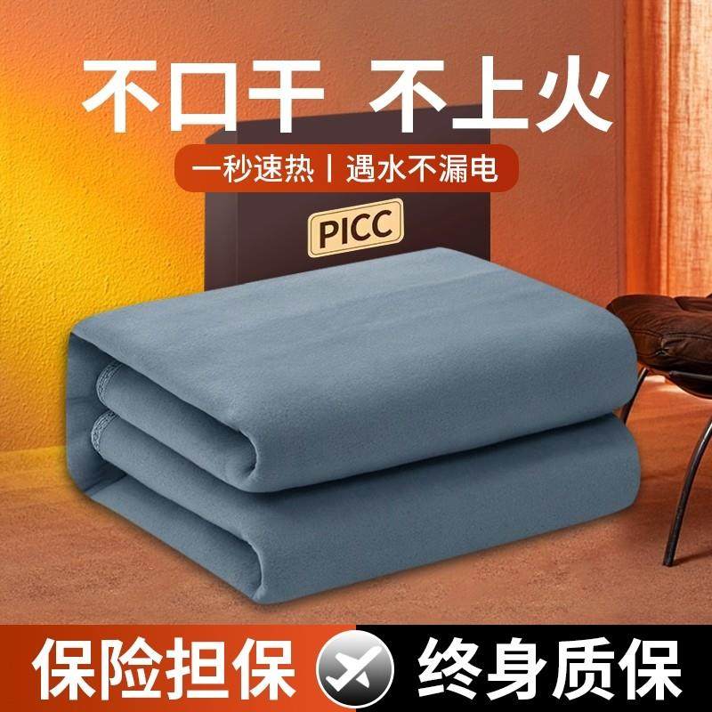 电热毯单人双人双控除湿学生宿舍女安全家用调温辐射无加大电褥子,生活电器,电热毯/电热垫/电热地毯,淘宝优惠券,粉丝福利购,淘宝优惠卷