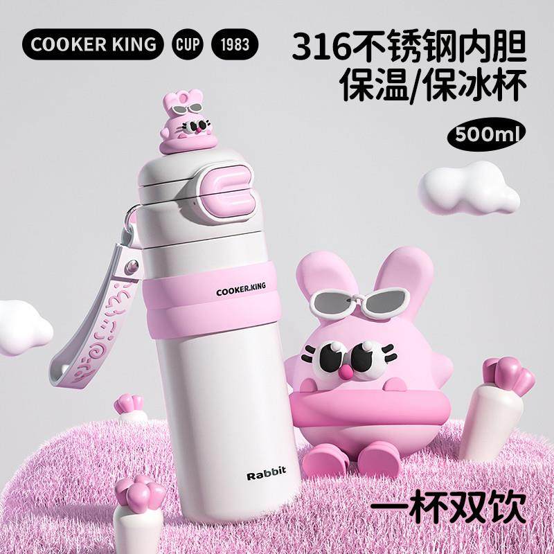 保温杯儿童学生上学专用水杯女新款2025高颜值杯子水杯女生,餐饮具,保冷/保温杯,淘宝优惠券,粉丝福利购,淘宝优惠卷