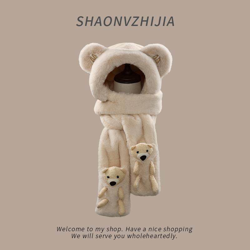 可爱小熊帽子女冬季保暖护耳毛绒帽手套连帽围脖围巾一体三件套,服饰配件/皮带/帽子/围巾,帽子,淘宝优惠券,粉丝福利购,淘宝优惠卷