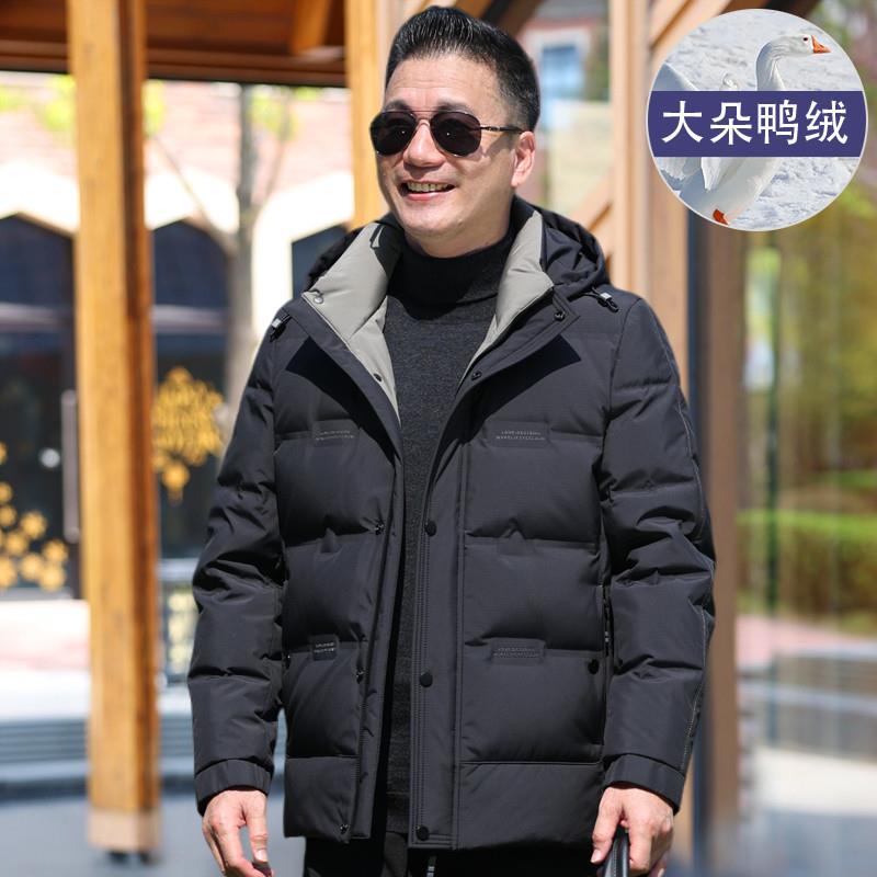爸爸羽绒服中老年冬季外套男中年男士冬装加厚款老年人新款50岁60