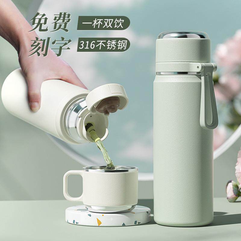 保温杯女生高颜值2025年新款杯子女士儿童上学专用大容量学生水杯,餐饮具,保冷/保温杯,淘宝优惠券,粉丝福利购,淘宝优惠卷