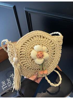 太阳花洋气草编包包女2026新款春季手工编织小圆包百搭单肩斜挎包