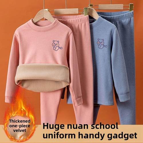 儿童保暖内衣加绒加厚青少年秋衣秋裤男女童校服神器冬季保暖套装