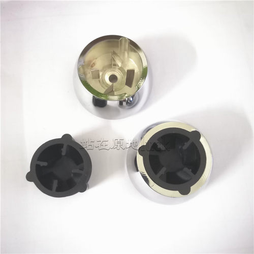 星太阳XTY994XTY995XTY996沙冰机豆浆机碎冰机配件钢磨菇头连胶垫