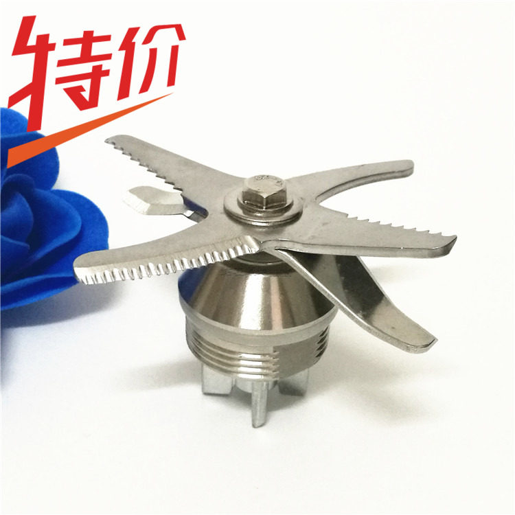 其和767/768/67II沙冰现磨豆浆龟兔版搅拌机刀片组刀俎配件