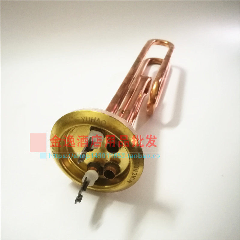 节能环保开水器 ZK-6K电热开水器配件 发热管 铜管 3KW发热管