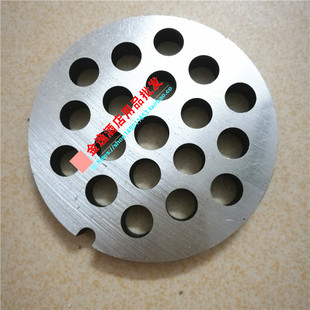 成辉MM12型绞肉机配件绞肉孔板10mm出肉孔板大金成辉永强恒基通力