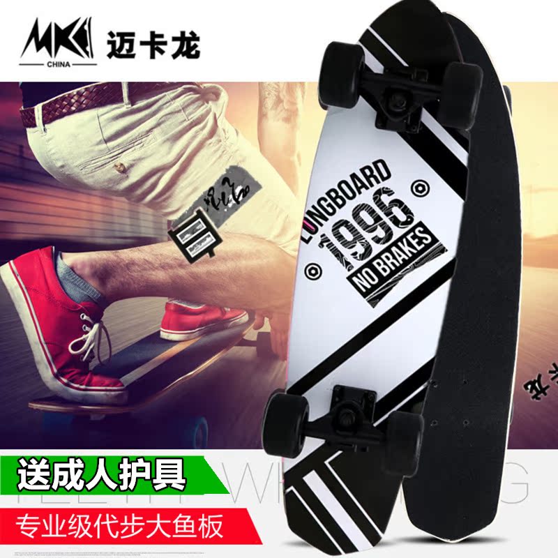 Skateboard pour homme femme enfant - Ref 2606136 Image 1