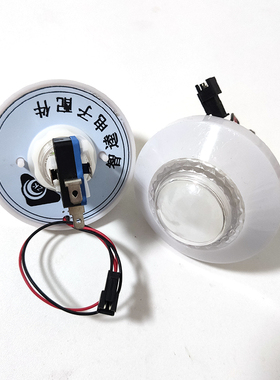 大号76mm七彩按钮带灯豪华娃娃机PP虎七彩灯按键一元夺宝打豆豆