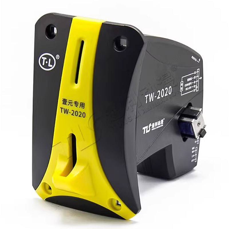 兑币机投币器通利tw-2020 一元硬币防伪自助洗衣机配件游戏机通用