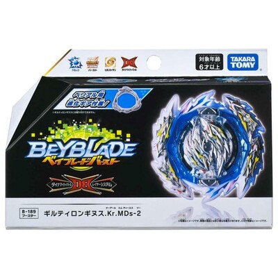 多美正版BEYBLADE 爆旋陀螺 B-189 罪恶圣枪 合金战斗爆裂陀螺
