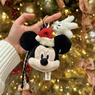 正版经典米奇头编织绳包挂件卡通毛绒可爱玩偶米老鼠钥匙扣送礼物